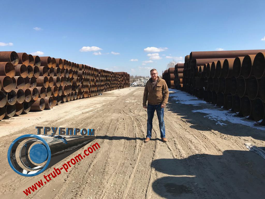 ТРУБПРОМ