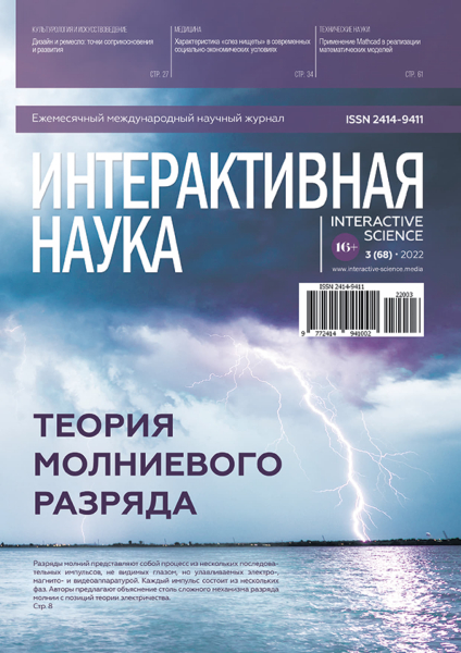 Tech-Journals.ru
