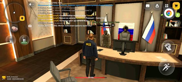 Screenshot 20260720 124538