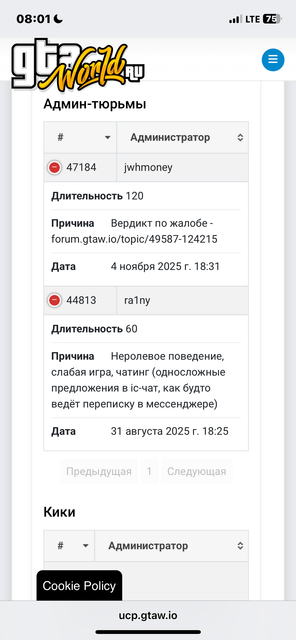 IMG 8605.png