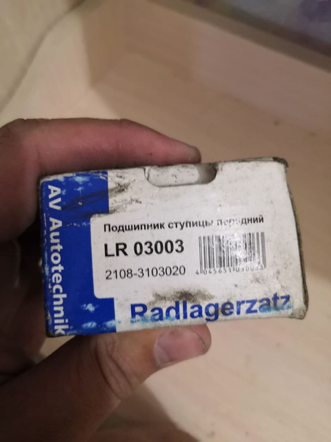 IMG-20190818-190410