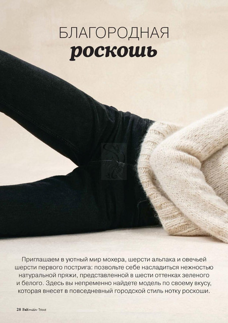 Page-00028.jpg