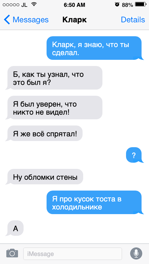 iphone-BDMB