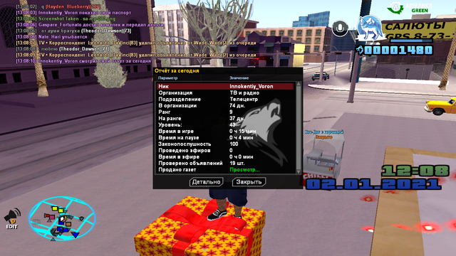 sa-mp-031.png