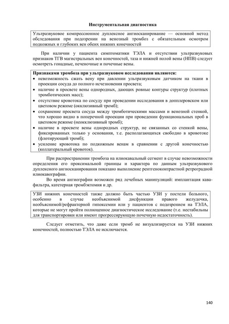 4-140