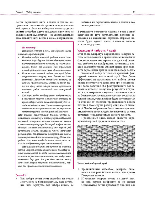 Page-00076.jpg