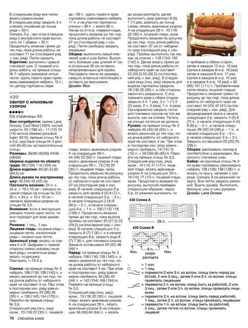 Page-00074.jpg