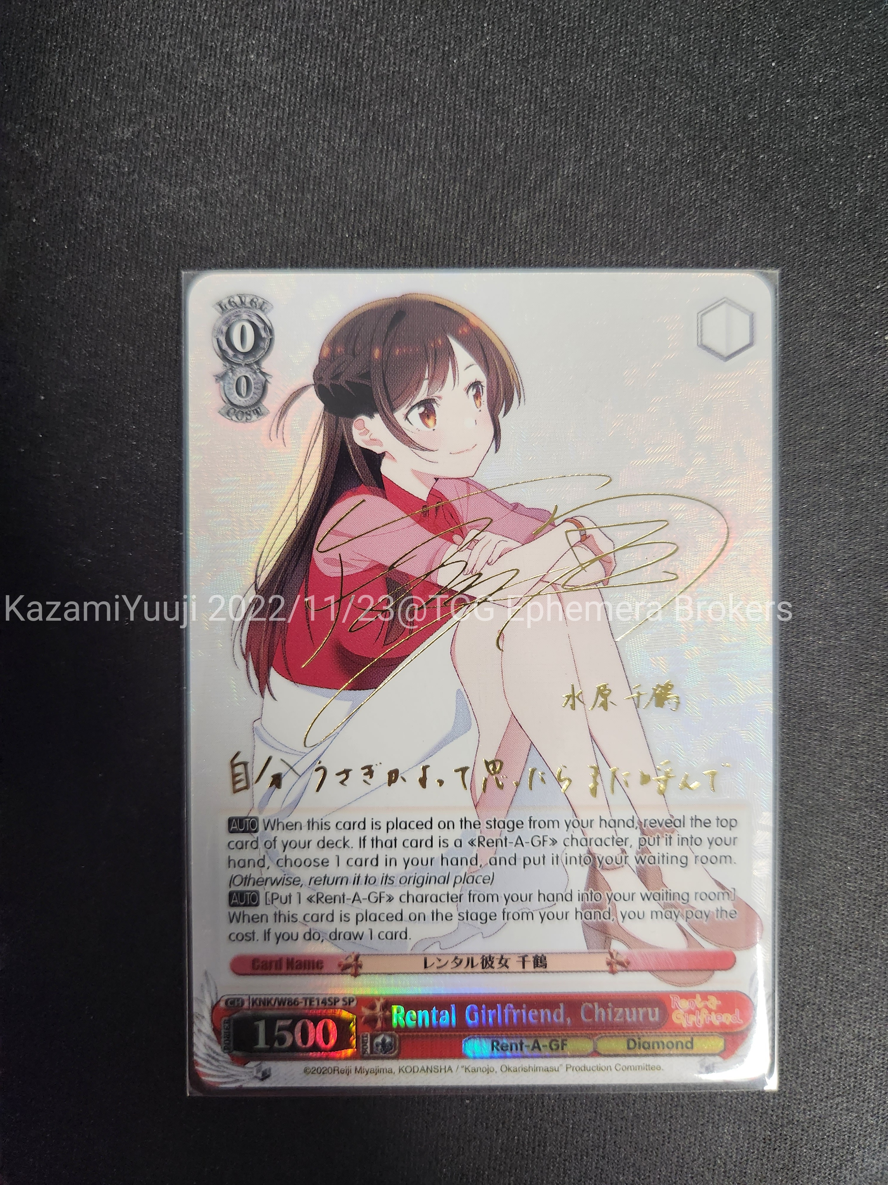 Weiss Schwarz – Rental Girlfriend, Chizuru (NM) – Rent-A