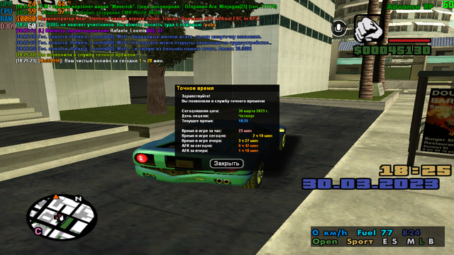 sa-mp-025.png