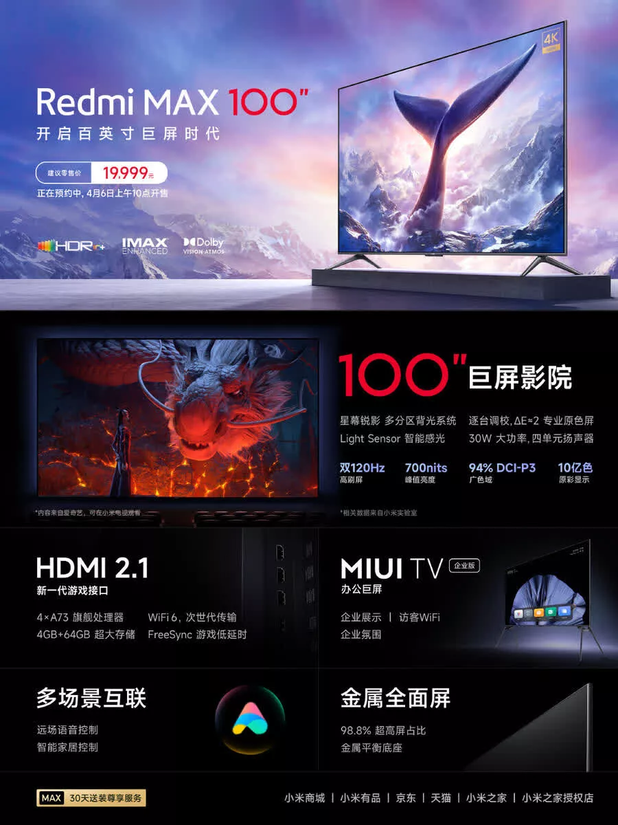 TV-LCD-Xiaomi-1