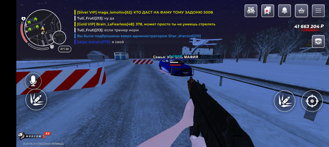 Screenshot 20260111 021015