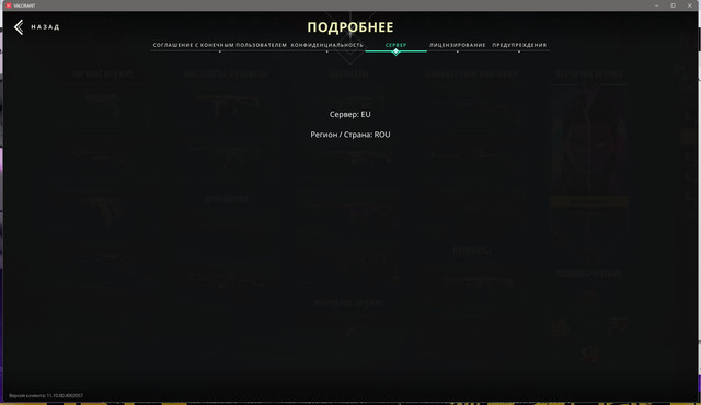 Screen-Shot-20251130205407