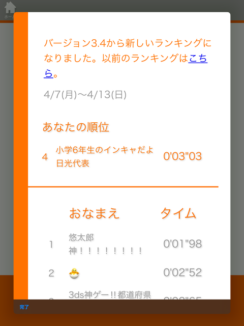 IMG-0366