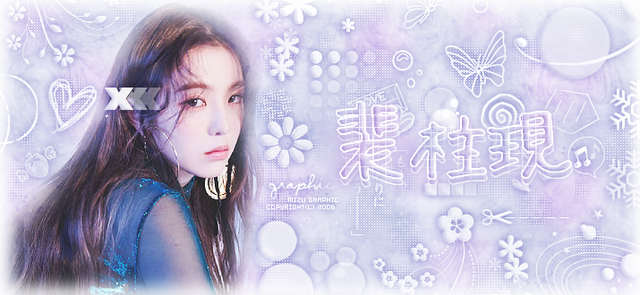 背景羽芊
筆刷檔賢玖
白框飛雪