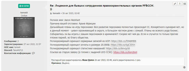 Screenshot-6