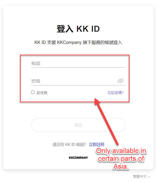 KKBox-Member-Account-Log-In