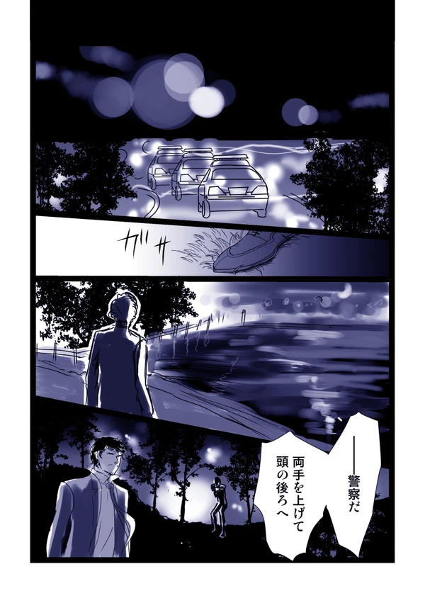 44015818-p16-master1200.webp