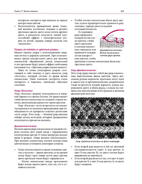 Page-00436