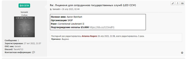 Screenshot-6