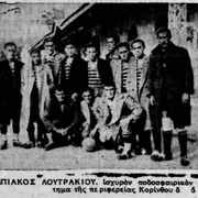 1938-1