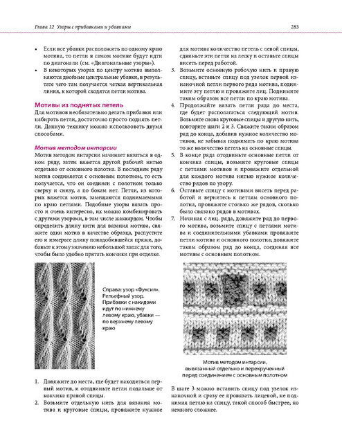 Page-00280.jpg