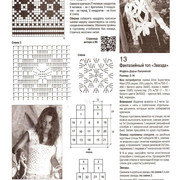 Page-00019