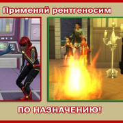 Рентген