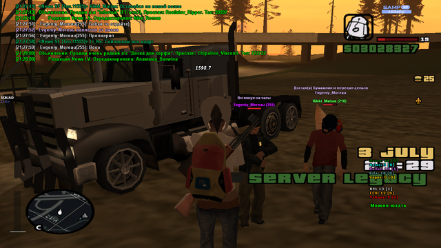 sa-mp-888.png