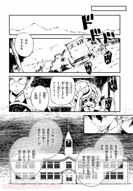 DLRAW-NET-0004