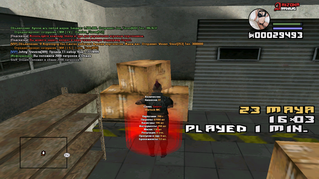 sa mp 087.png