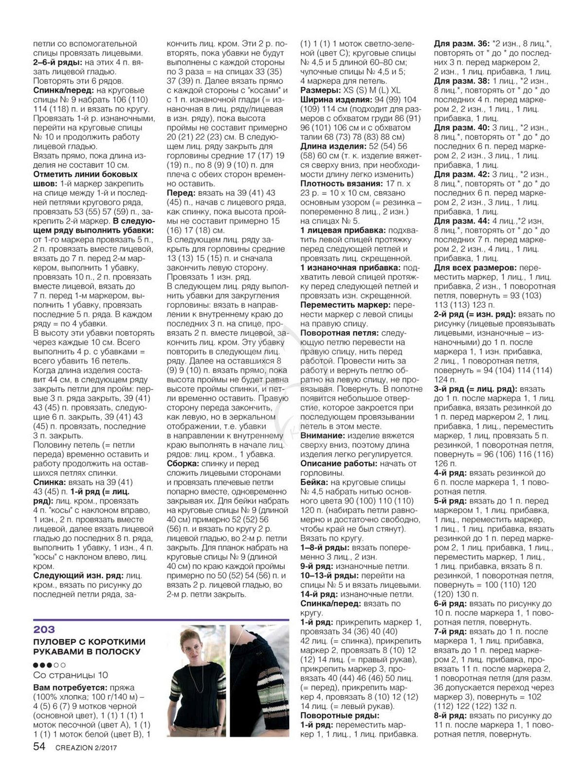 Page_00054