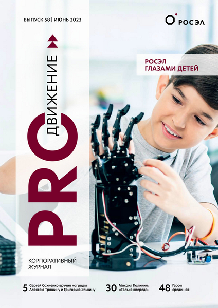 Tech-Journals.ru