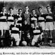 1932