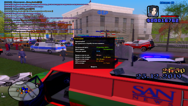 sa-mp-294.png