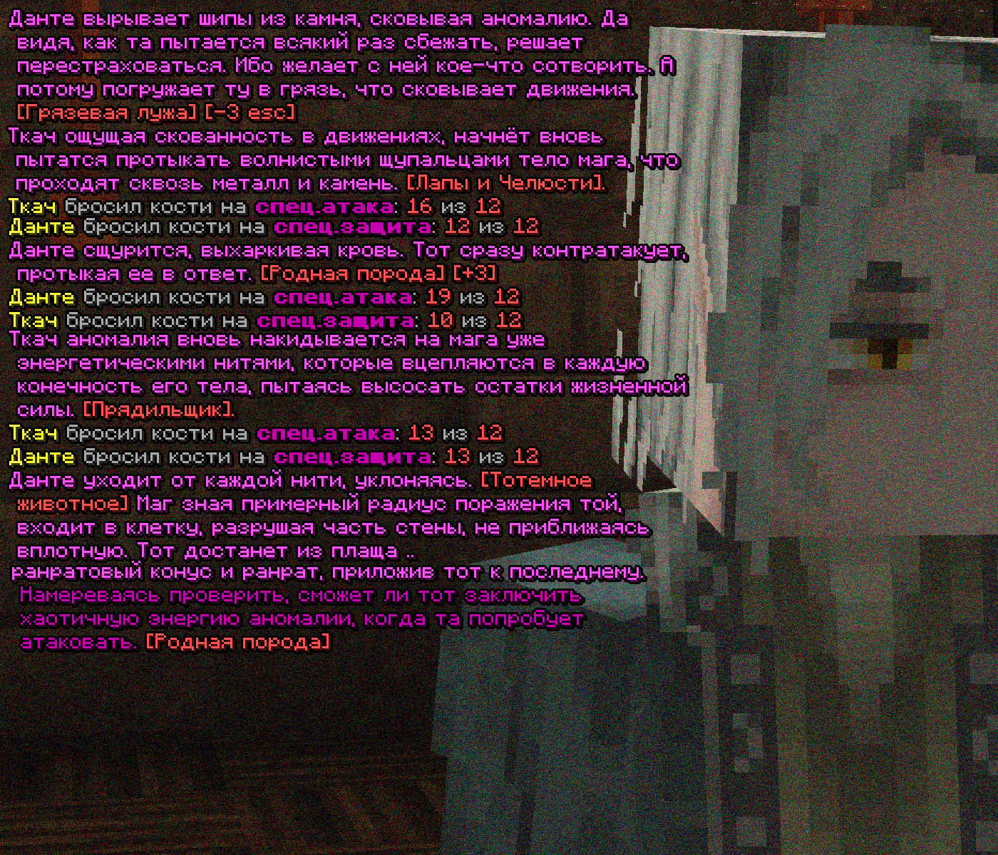 SS2.png