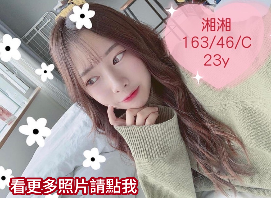 高雄舒壓