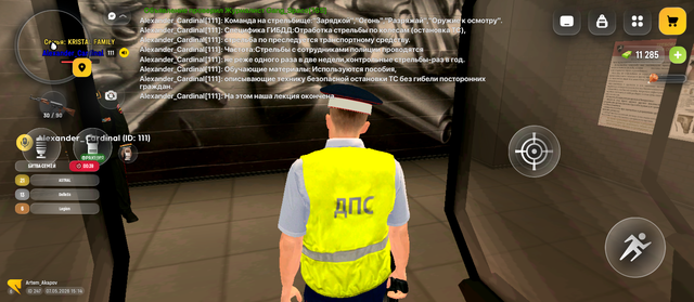 Screenshot 20260507 151422