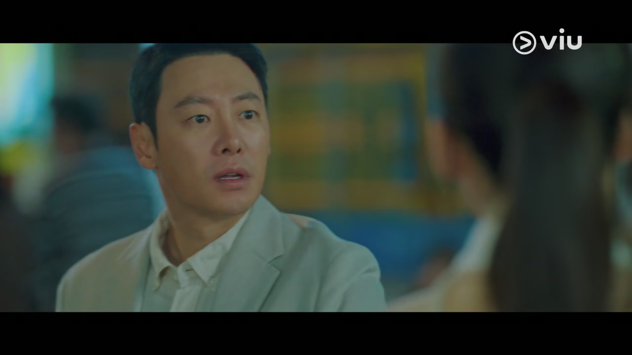 My Perfect Stranger Screenshot