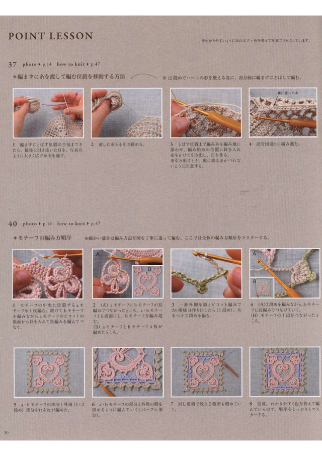 Asahi-Original-2019-31