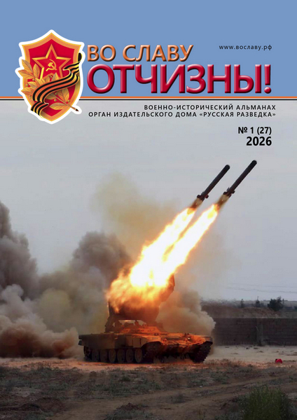 Tech-Journals.ru