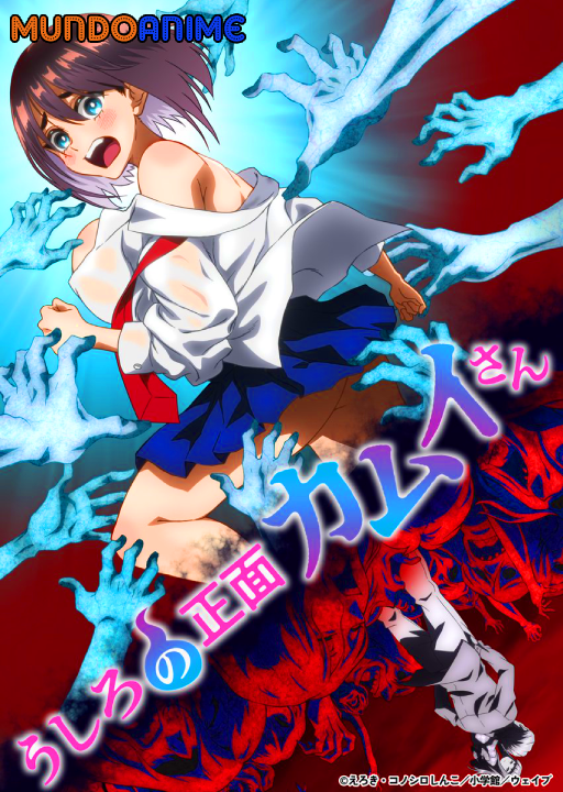 Descargar Ushiro no Shoumen Kamui-san HD ligero Ushiro no Shoumen Kamui-san HDL