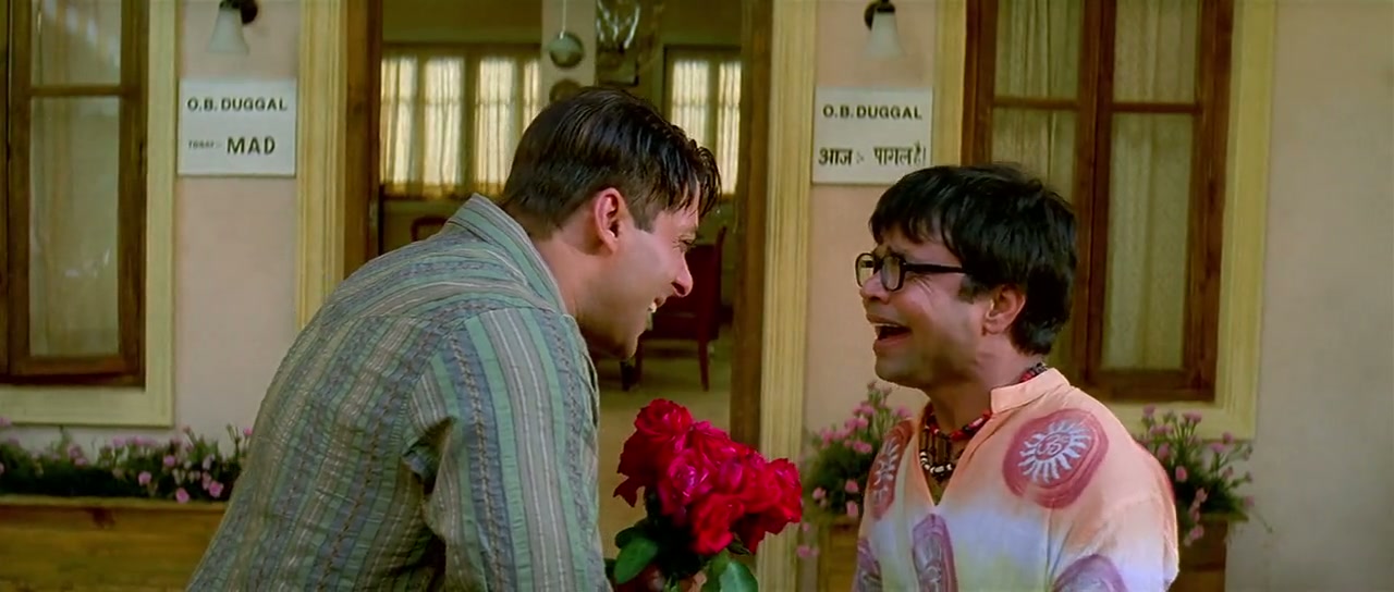 Mujhse Shaadi Karogi Screenshot
