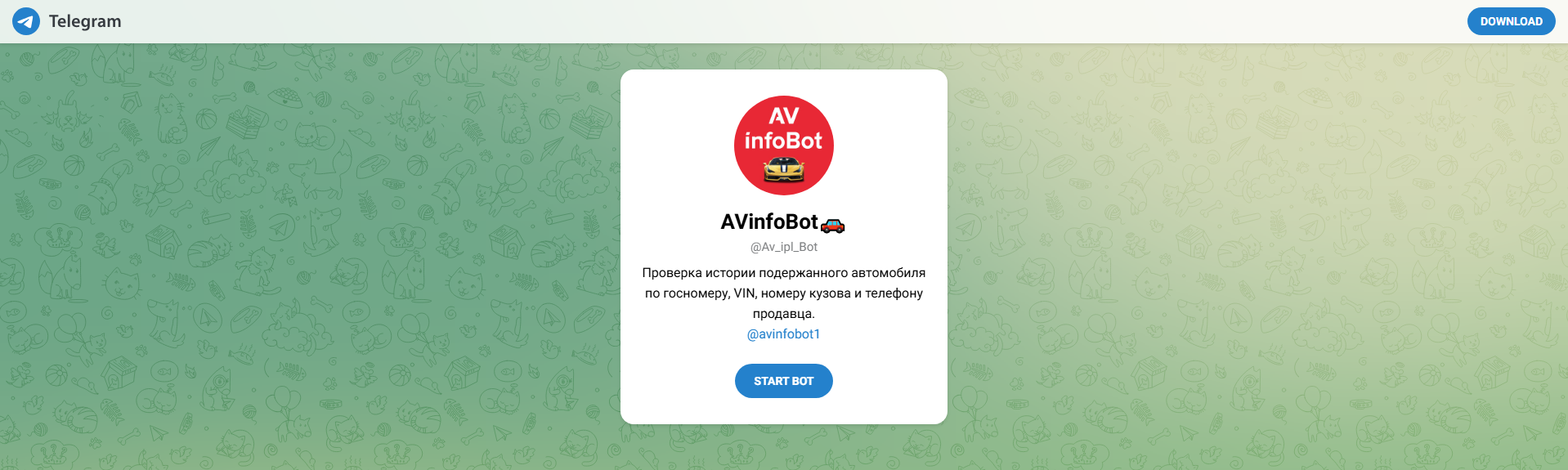 Screenshot of avclck.ru