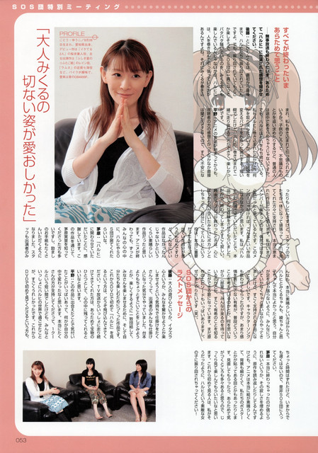 HARUHIF-053