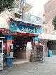 مطعم أبو ربيع