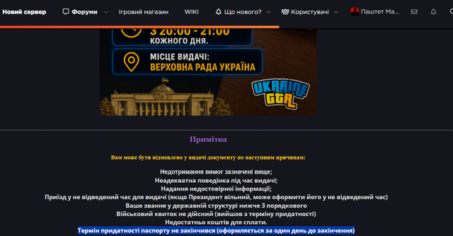 Снимок экрана 2026 05 14 201110