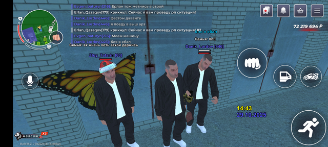 Screenshot-20251029-144342