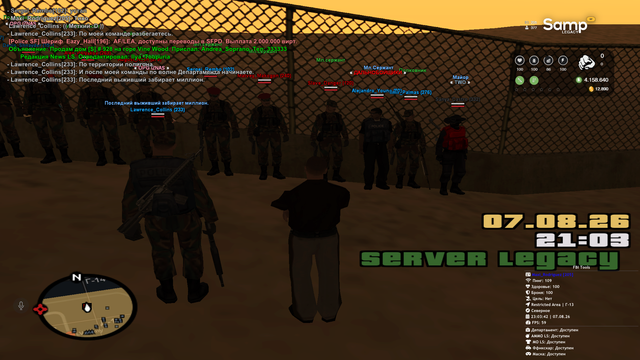 sa mp 396.png