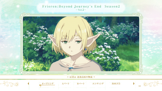 FRIEREN 2 2 menu 1 001.png