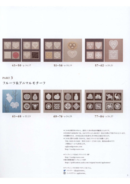 Asahi-Original-2019-4